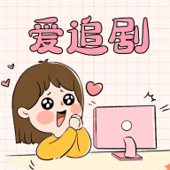 69老师视频APP图片